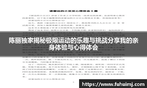betway必威西汉姆联官网