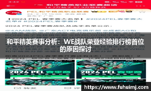 必威