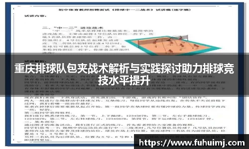 必威