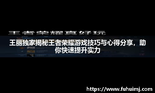 必威西汉姆官网