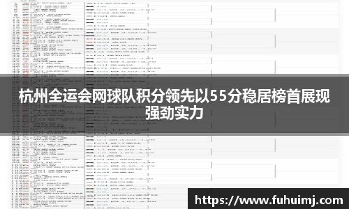 必威