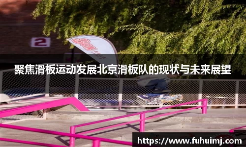 必威西汉姆官网