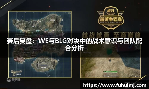 必威